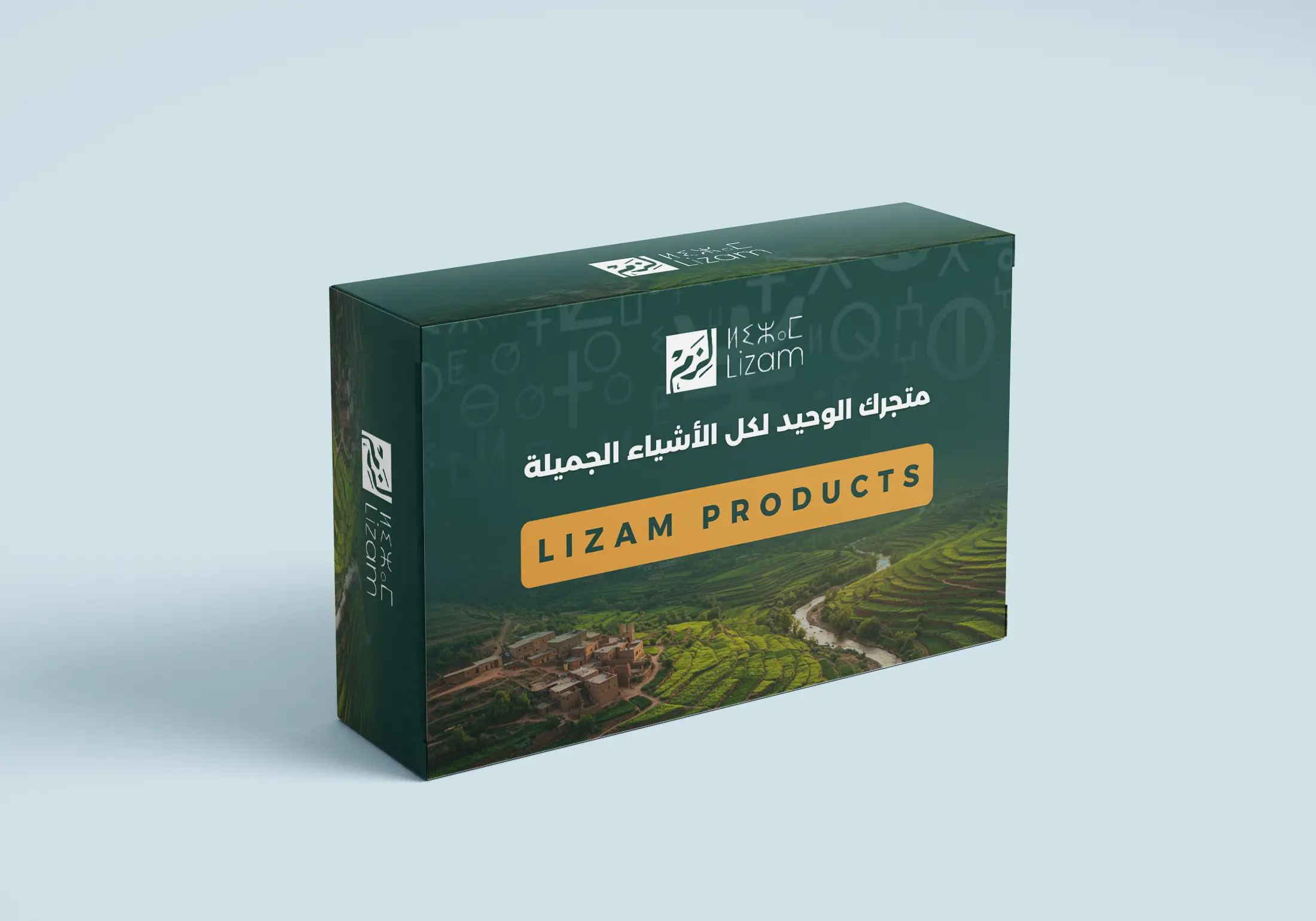 packaging