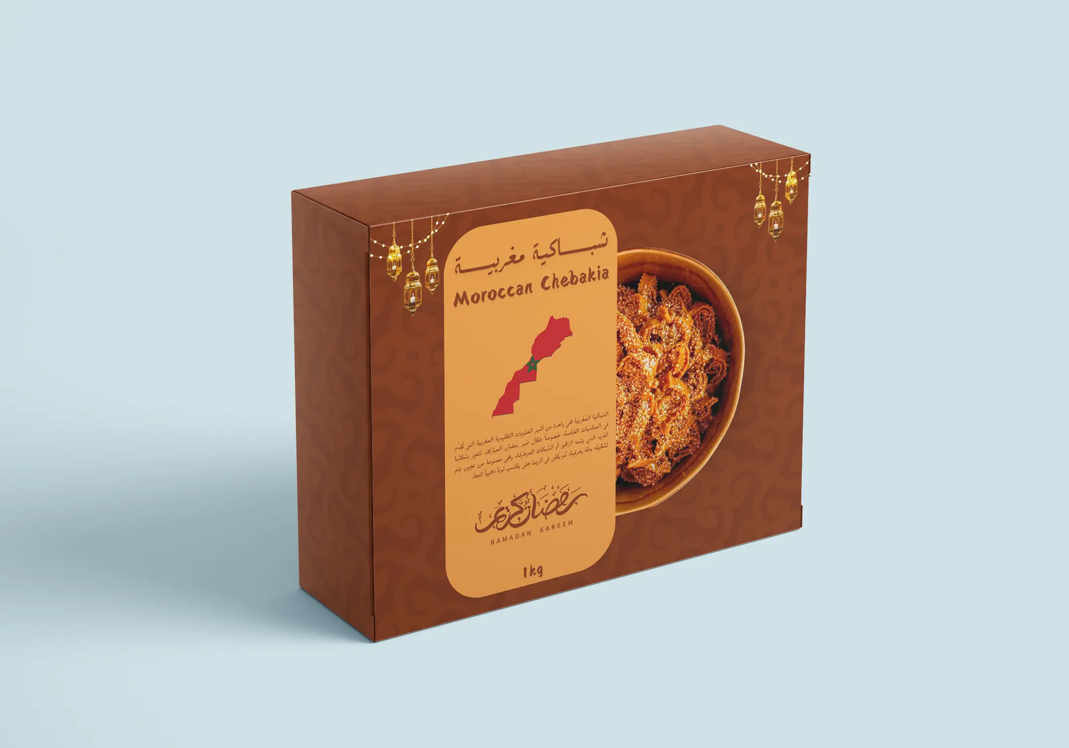 packaging